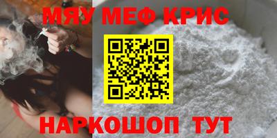 прущий лед Гусь-Хрустальный