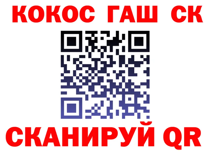 COCAIN FishScale ссылка маркетплейс blacksprut Североморск