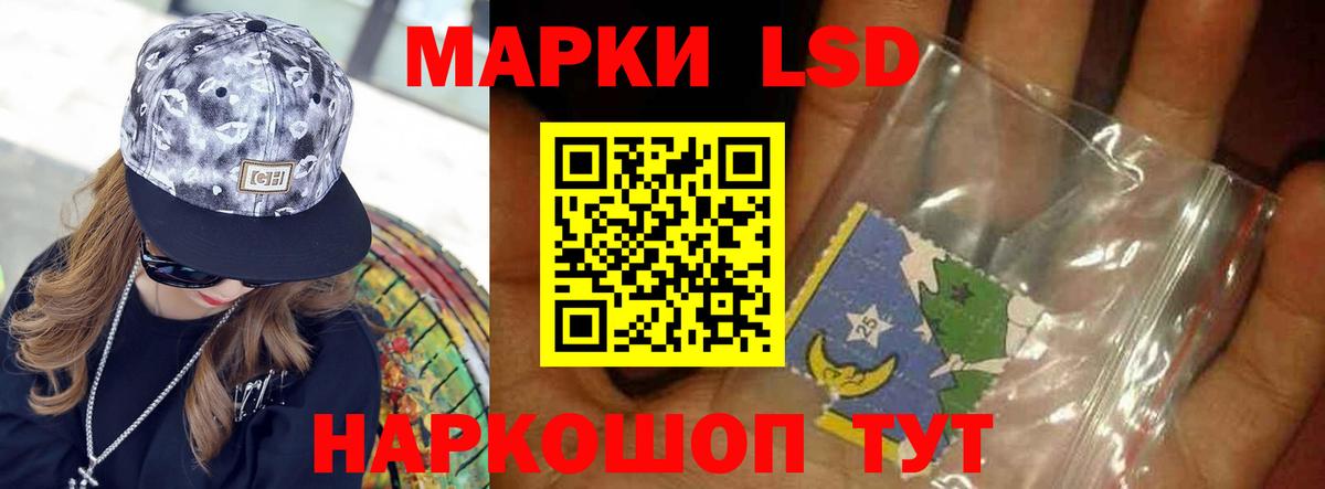 ЛСД экстази ecstasy Североморск