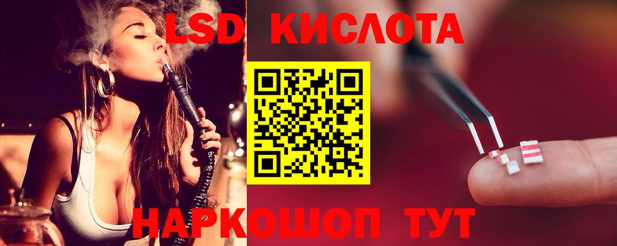 Североморск  Лсд 25 экстази кислота  Вход с VPN 