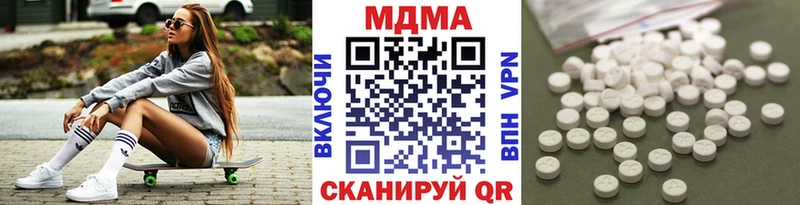 где найти   Североморск  МДМА Molly 