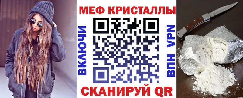 МЕФ mephedrone  сколько стоит  Североморск 