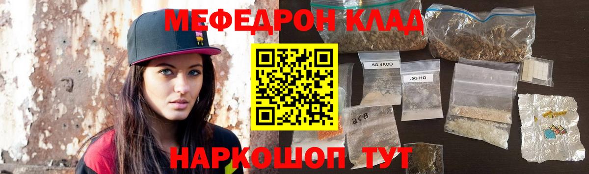 МЕФ  Гашиш  Вход с VPN  Североморск  НБОМе  Гарик  Молли  Кокаин 