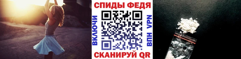 Первитин Methamphetamine  Североморск 