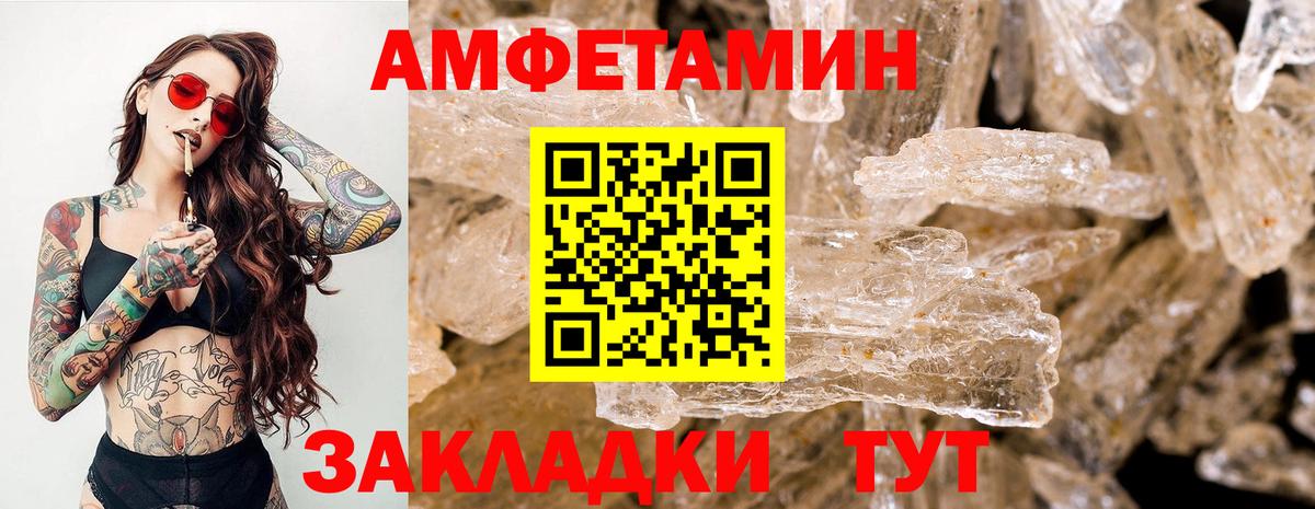 Североморск  COCAIN  Гашиш  МАРИХУАНА  Экстази  Вход с VPN  Меф кристаллы  Меф МЯУ МЯУ 