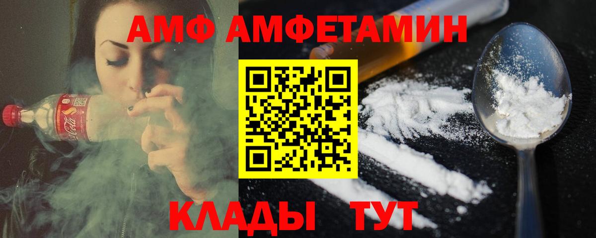 МЕТАМФЕТАМИН пудра  Североморск  МЕТАМФЕТАМИН пудра 