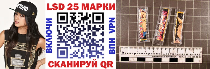 Марки 25I-NBOMe 1,5мг  Североморск 