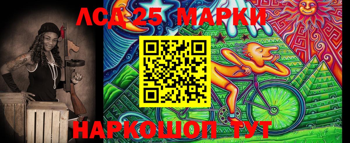 Марки NBOMe 1500мкг  Североморск 