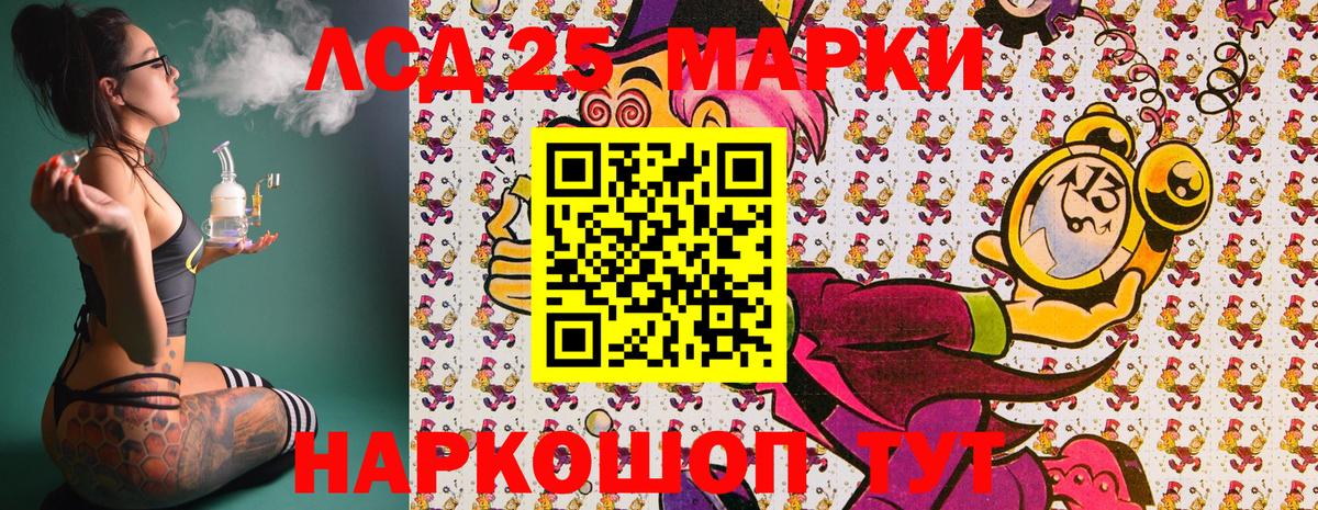 Североморск  Наркотические марки 1,5мг  Вход с VPN 