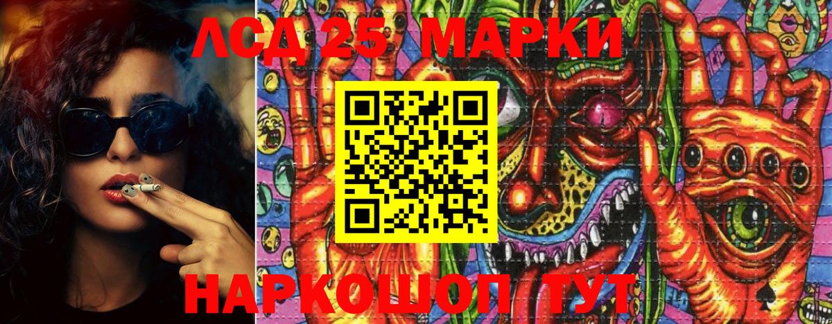 Марки NBOMe 1,8мг Североморск