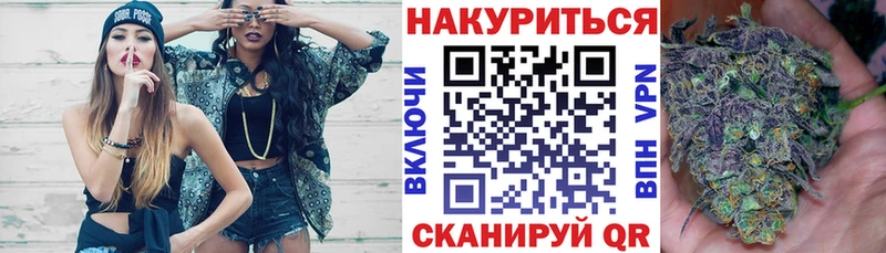 как найти закладки  Североморск  Конопля Ganja 