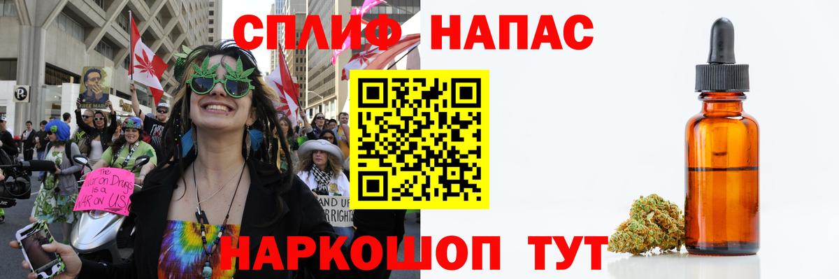 МАРИХУАНА конопля  Шишки марихуана план  Североморск  Бошки Шишки марихуана 