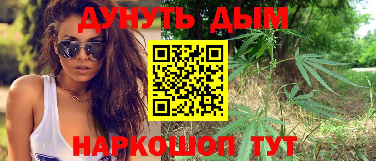 Североморск  Марихуана AK-47  Вход с VPN  МАРИХУАНА марихуана 